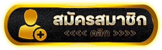 UFAUK24 รวมเกมสล็อตครบวงจร ระบบออโต้แท้ บริการตลอด 24 ชั่วโมง