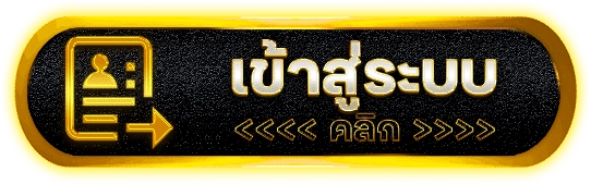 UFAUK24 รวมเกมสล็อตครบวงจร ระบบออโต้แท้ บริการตลอด 24 ชั่วโมง