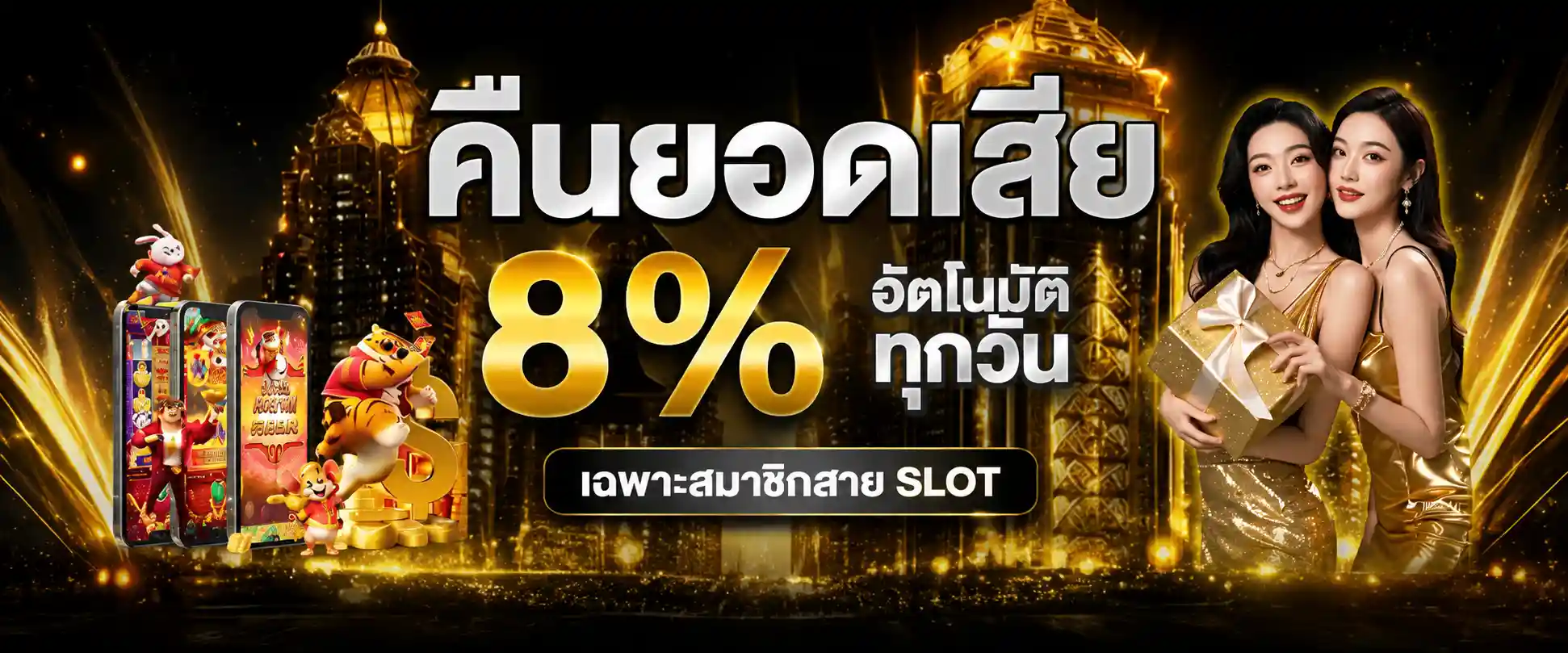 UFAUK24 รวมเกมสล็อตครบวงจร ระบบออโต้แท้ บริการตลอด 24 ชั่วโมง