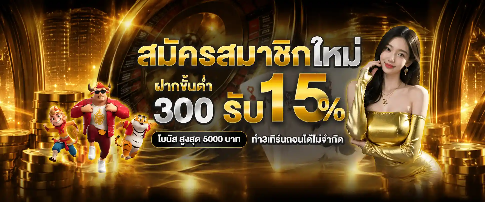 UFAUK24 รวมเกมสล็อตครบวงจร ระบบออโต้แท้ บริการตลอด 24 ชั่วโมง